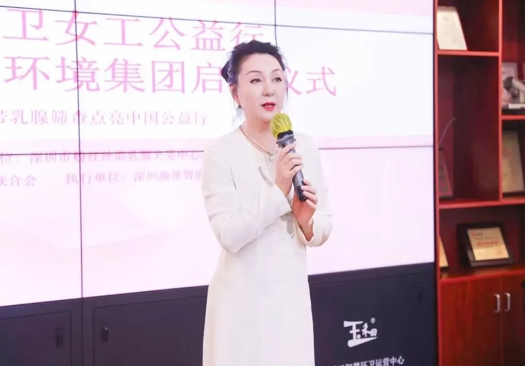 关爱环卫女工公益行——走进玉禾田