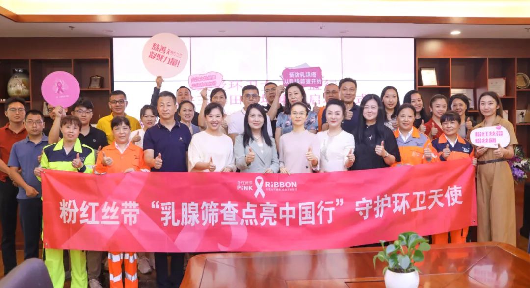 关爱环卫女工公益行——走进玉禾田