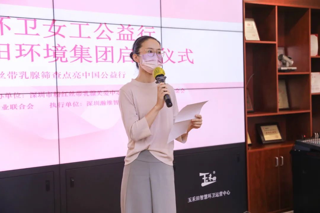 关爱环卫女工公益行——走进玉禾田