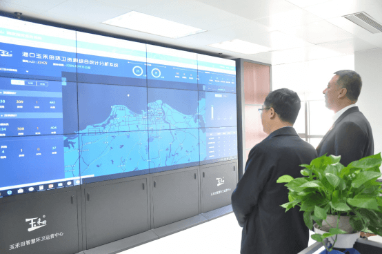 玉禾田智慧环卫集团管控系统项目