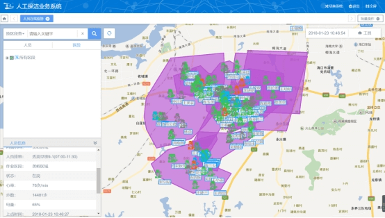 海口市秀英区智慧环卫管理系统项目