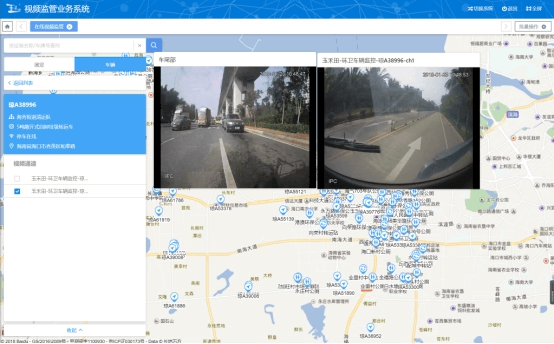 海口市秀英区智慧环卫管理系统项目