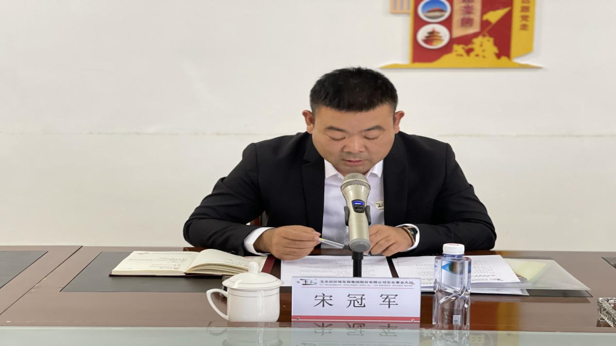 【沈阳经开】肩负使命、稳步推进、树立信心、再创辉煌 ——辽宁省区域运行管理工作推进会议 【沈阳经开】肩负使命、稳步推进、树立信心、再创辉煌 ——辽宁省区域运行管理工作推进会议