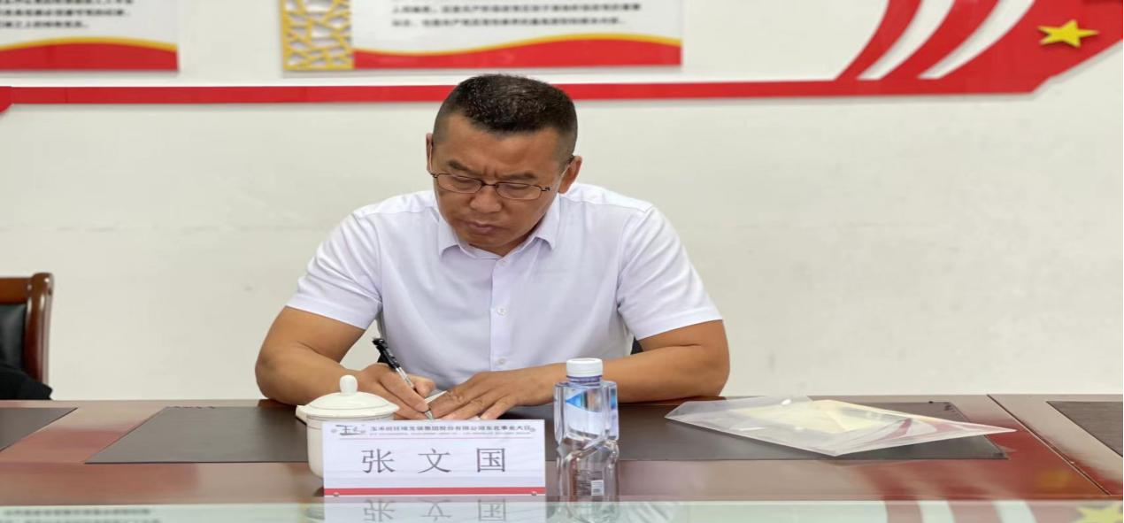 【沈阳经开】肩负使命、稳步推进、树立信心、再创辉煌 ——辽宁省区域运行管理工作推进会议 【沈阳经开】肩负使命、稳步推进、树立信心、再创辉煌 ——辽宁省区域运行管理工作推进会议