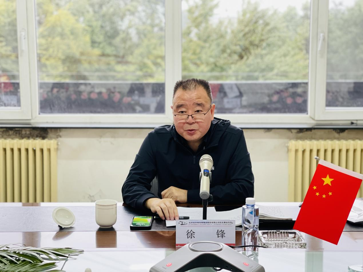 【沈阳经开】肩负使命、稳步推进、树立信心、再创辉煌 ——辽宁省区域运行管理工作推进会议 【沈阳经开】肩负使命、稳步推进、树立信心、再创辉煌 ——辽宁省区域运行管理工作推进会议