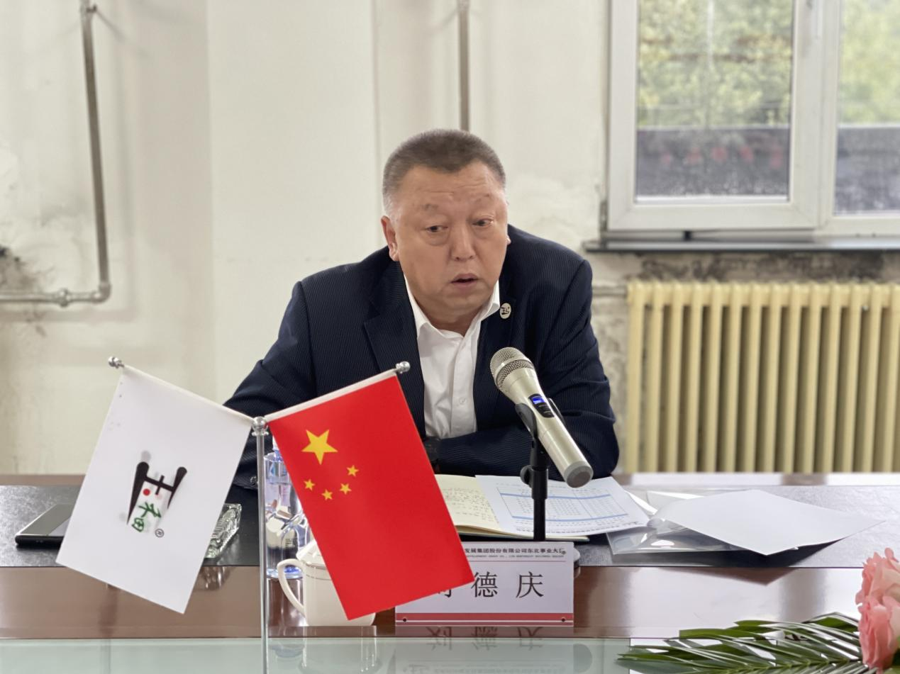 【沈阳经开】肩负使命、稳步推进、树立信心、再创辉煌 ——辽宁省区域运行管理工作推进会议 【沈阳经开】肩负使命、稳步推进、树立信心、再创辉煌 ——辽宁省区域运行管理工作推进会议