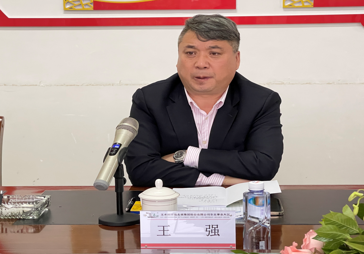 【沈阳经开】肩负使命、稳步推进、树立信心、再创辉煌 ——辽宁省区域运行管理工作推进会议 【沈阳经开】肩负使命、稳步推进、树立信心、再创辉煌 ——辽宁省区域运行管理工作推进会议