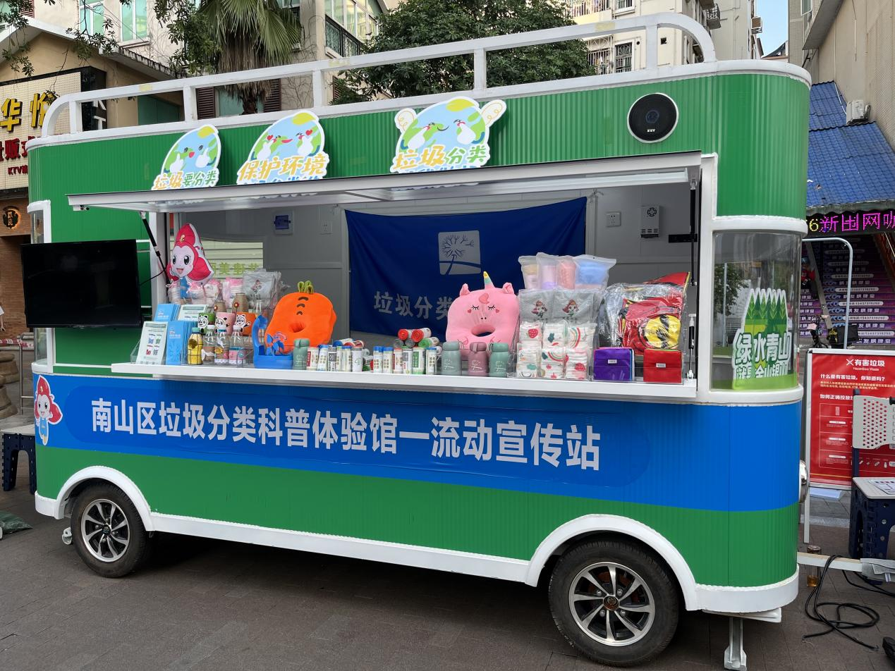 【绿源中碳】绿源中碳掀起“换享”热潮丨 11.8垃圾减量日系列活动亮点纷呈