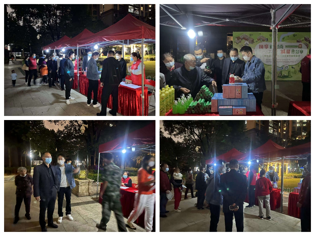 【绿源中碳】绿源中碳掀起“换享”热潮丨 11.8垃圾减量日系列活动亮点纷呈