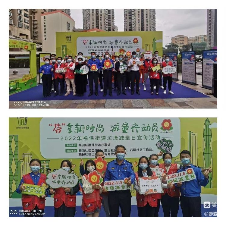 【绿源中碳】绿源中碳掀起“换享”热潮丨 11.8垃圾减量日系列活动亮点纷呈