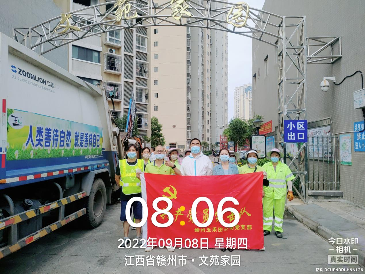 “疫”不容辞深入疫区 筑牢疫情防控屏障