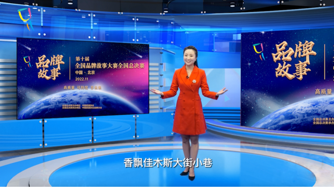 喜讯!玉禾田品牌故事荣获第十届“全国品牌故事大赛”全国总决赛一等奖 喜讯!玉禾田品牌故事荣获第十届“全国品牌故事大赛”全国总决赛一等奖