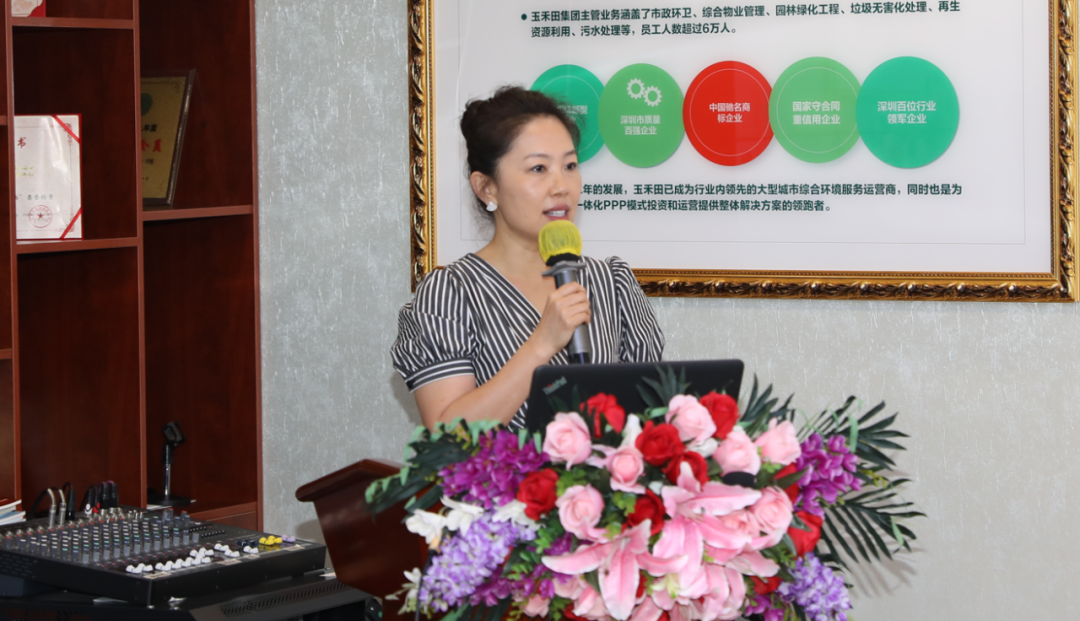 玉禾田2023年安全月启动大会在深圳召开 玉禾田2023年安全月启动大会在深圳召开