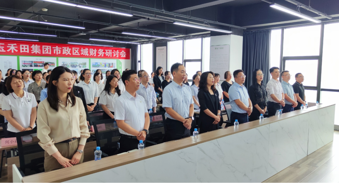 玉禾田集团召开2023年江西、安徽、湖南区域财务研讨会议 玉禾田集团召开2023年江西、安徽、湖南区域财务研讨会议