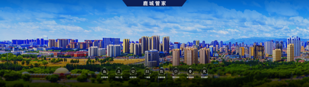 玉禾田升级“@数智城市大管家”,助力智慧城市产业发展 玉禾田升级“@数智城市大管家”,助力智慧城市产业发展