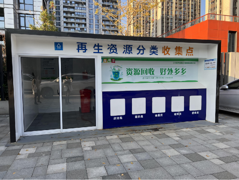 玉禾田升级“@数智城市大管家”,助力智慧城市产业发展 玉禾田升级“@数智城市大管家”,助力智慧城市产业发展