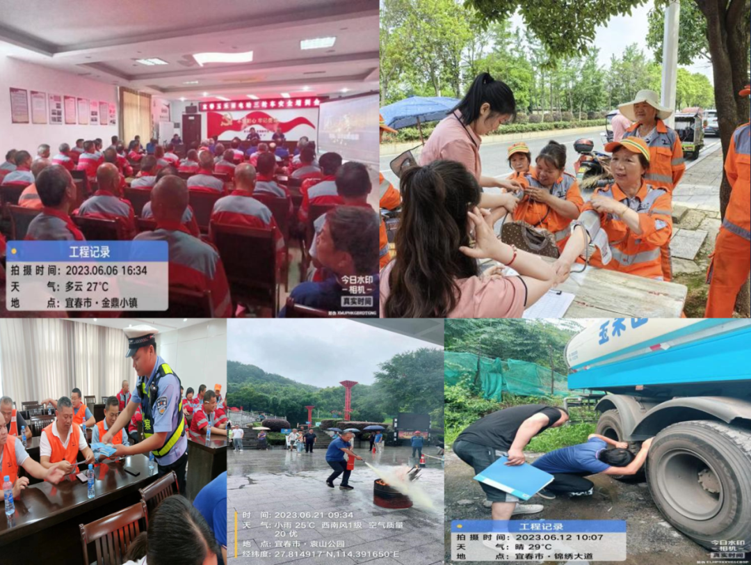 “提高安全意识,加强事故预防”——玉禾田2023年安全月活动 “提高安全意识,加强事故预防”——玉禾田2023年安全月活动