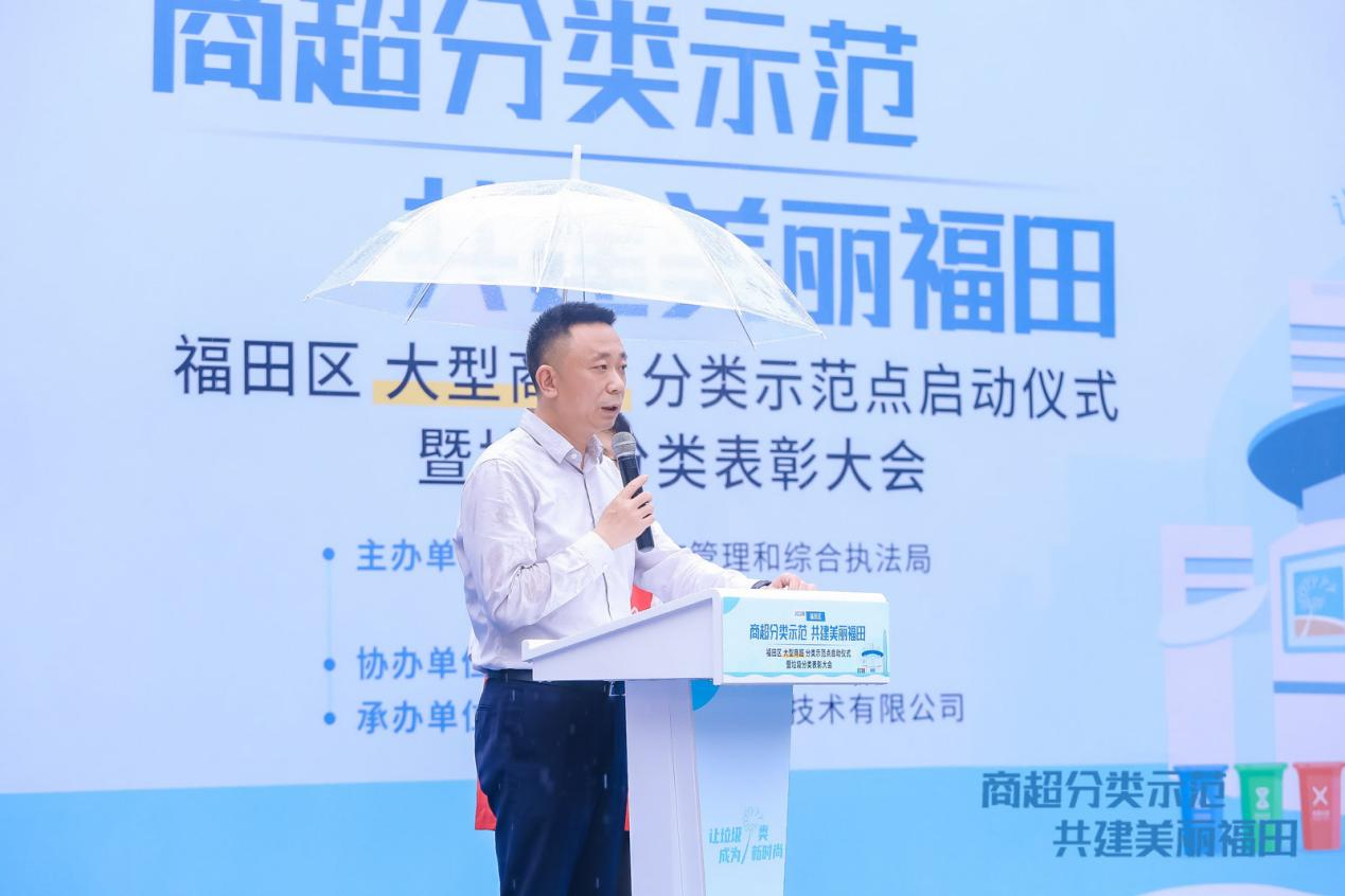 玉禾田集团垃圾分类中心助力深圳福田区探索建立大型商超垃圾分类体系
