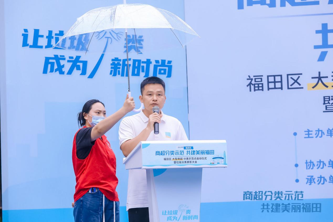 玉禾田集团垃圾分类中心助力深圳福田区探索建立大型商超垃圾分类体系