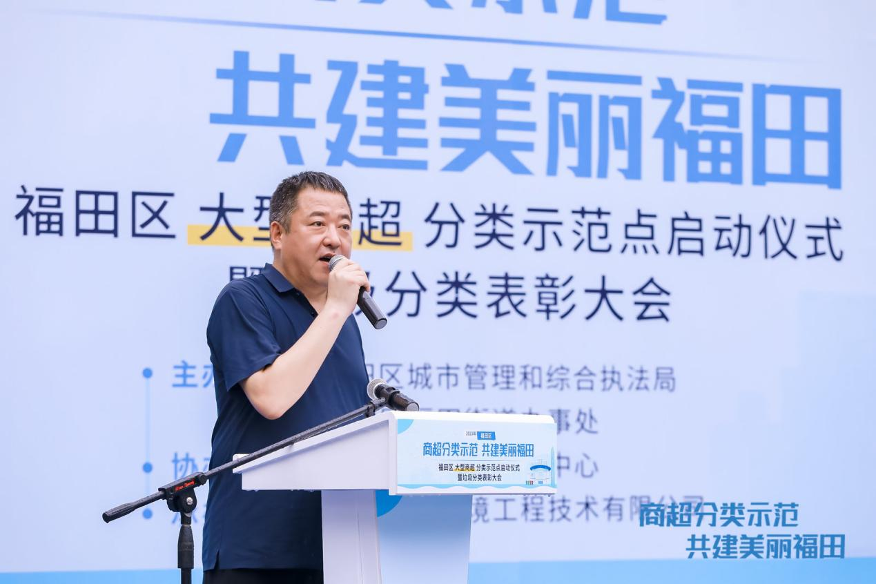 玉禾田集团垃圾分类中心助力深圳福田区探索建立大型商超垃圾分类体系