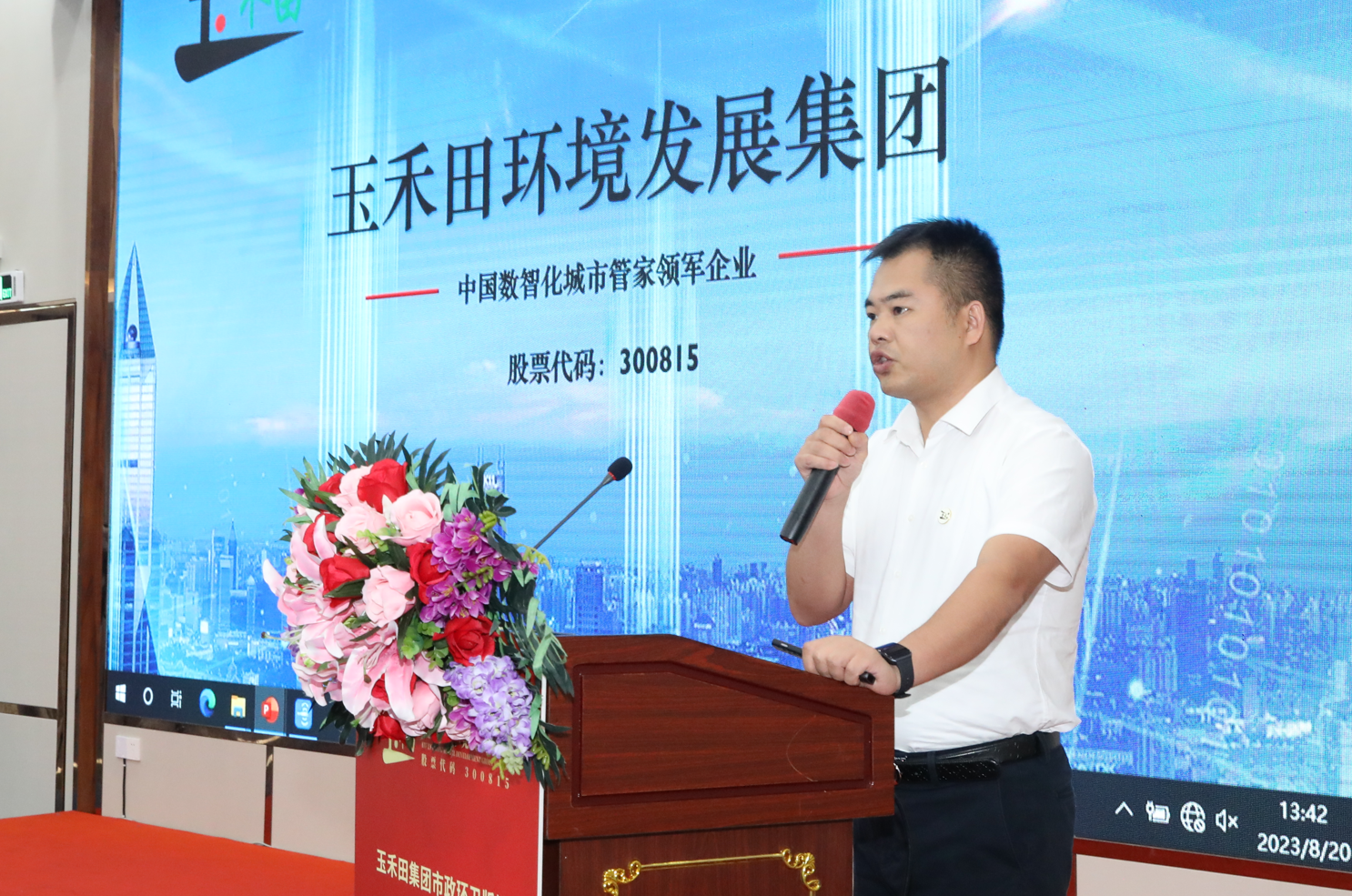 玉禾田市政环卫2023年度上半年经营管理总结暨下半年发展规划大会顺利召开! 玉禾田市政环卫2023年度上半年经营管理总结暨下半年发展规划大会顺利召开!