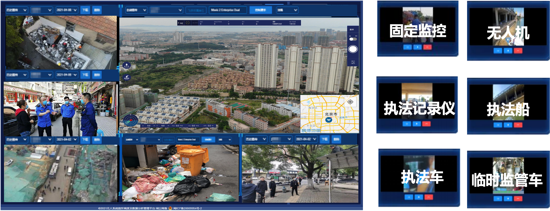玉树智能首个全场景立体化无人环卫项目正式发布