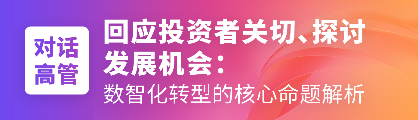 “数智化发展+无人环卫”成亮点，玉禾田接待近多家机构参观调研